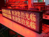 室内φ3.75单色LED条形屏